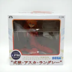 ヱヴァンゲリヲン新劇場版 リミテッドプレミアムフィギュア“式波・アスカ・ラングレー”