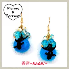 ハンドメイド ピアス/イヤリング/チャーム No.973