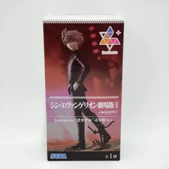 セガ「シン・エヴァンゲリオン劇場版 Luminasta “渚カヲル”司令服Ver.」フィギュア