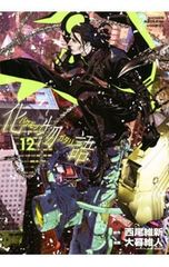 Item thumbnail for item 27f9bdd2-acd0-4d6b-bb12-9ff6c779f6c3