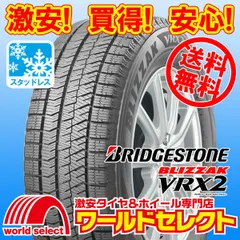 2026年最新】195/60r16 スタッドレス ホイールセットの人気アイテム 