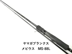 2025年最新】ヤマガブランクス メビウス 88の人気アイテム - メルカリ