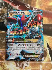 ジラーチ U CP3 ポケキュンコレクション 015/032 - メルカリ