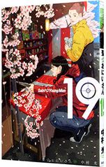 Item thumbnail for item e1b58c8a-cde8-4292-a2c3-aa4cef6378ce