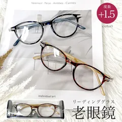 老眼鏡 おしゃれ 新品 未使用 レディース メンズ コンパクト かわいい ダルトン +1.5 プチプラ リーディンググラス 軽い 軽量 メガネ 眼鏡 シニアメガネ 母の日 敬老の日 プレゼント メール便送料無料 【メール便】