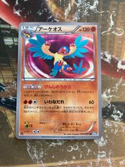 ジラーチ U CP3 ポケキュンコレクション 015/032 - メルカリ