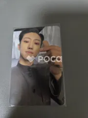 Seventeen ディエイト Face the Sun ep.1 Control Ver.