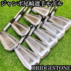 ホンマ NEW-LB280 アイアン メンズ 星4 金モグラ FLEX R-1 - メルカリ