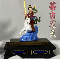 妖怪兵器 夜行御守龍／BLACKSEED 全球限定5体 カラー 現狀品 - メルカリ