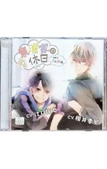 2026年最新】櫻井孝宏の人気アイテム - メルカリ