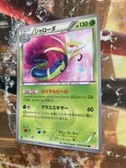 ジラーチ U CP3 ポケキュンコレクション 015/032 - メルカリ