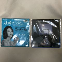 EPレコード 由紀さおり [ ゆきさおり ] 手紙 / 女に生れて悲しくて