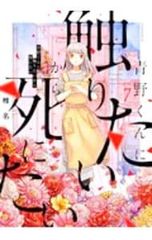 Item thumbnail for item adde363d-2c9e-42dc-bade-f275f31f8aed