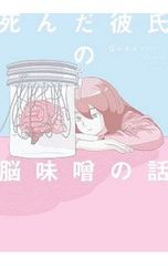 Item thumbnail for item c85baab5-3fd6-4b43-a366-2bcd1fc95803