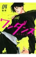 Item thumbnail for item 21c97d5d-7ac4-42d5-9dec-f0cb848ac51f