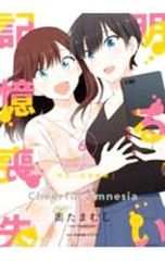 Item thumbnail for item 17a71766-c5f7-4316-9ac9-dd08eb2e5c96