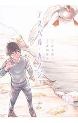 Item thumbnail for item 5ddaa082-cc98-408e-aac7-eb8e538ea371