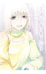 Item thumbnail for item 7b52a8da-bd71-485d-8f8a-83d19e7037ee