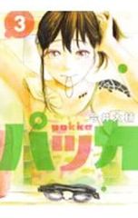 Item thumbnail for item 2a1c24c0-edd4-4f5a-a255-b0aea361ce9f