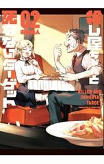 Item thumbnail for item 2ed8becd-0ea9-4d42-b510-938f6f7ff9ad