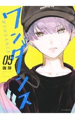 Item thumbnail for item 8b87d057-6d16-4df2-999a-17a678489416