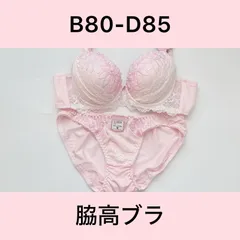 sanei/サンエイ/10616PK/ブラショーツセット/ピンク/脇高ブラ/B80,B85,C80,C85,D80,D85