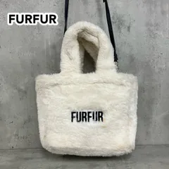 FURFUR ファーファー エコファー トートバッグ 2way ショルダー アイボリー RWGB234501 斜めがけ ミニバッグ ハンドバッグ ブランド ロゴ 刺繍 マシュスタイルラボ ★ ◇■