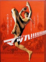 Item thumbnail for item 14c3368a-d9b8-4da1-8b76-3b7626b21951