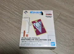 HUNTER×HUNTER 一番くじ i賞 キーホルダー