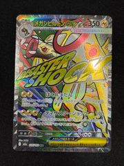 ポケモンカード プレイマット ジラーチ CL2019 #30001 - メルカリ