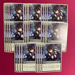 ホロライブ カードゲーム ネリッサ・レイヴンクロフトの杖 大量セット エンチャントレガリア horolive