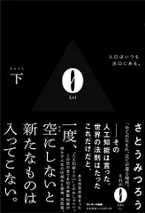2026年最新】さとうみつろうcdの人気アイテム - メルカリ
