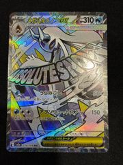 ポケモンカード プレイマット ジラーチ CL2019 #30001 - メルカリ