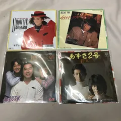 2026年最新】中牟田俊男の人気アイテム - メルカリ