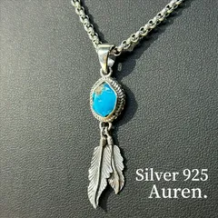 新品未使用 Silver925 ターコイズ フェザー ペンダントトップ シルバー925 スターリングシルバー メンズ レディース ユニセックス アクセサリー【RTS#1】