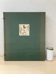 2025年最新】限定500部の゙本の人気アイテム - メルカリ