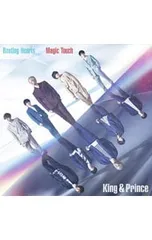 CD／King & Prince／【CD+DVD】Beating Hearts|Magic Touch(初回限定盤B)