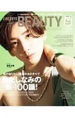 FINEBOYS+plus BEAUTY VOL.3／日之出出版