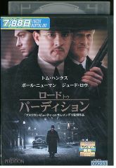 チャン・グンソク★ヨ・ジング『テバク ～運命の瞬間～』レンタル落ちDVD★全巻 チャン・グンソク☆ヨ・ジング『テバク ～運命の瞬間～』レンタル落ち