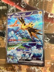 ヴァイスシュヴァルツ 普通科 千砂都 サイン SP SPa - メルカリ