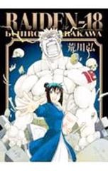 Item thumbnail for item 42b48302-a093-4211-ae18-c72778ec8004