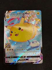 2025年最新】そらをとぶピカチュウVの人気アイテム - メルカリ