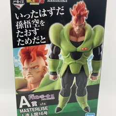 【中古】A賞 人造人間16号 フィギュア MASTERLISE ｢一番くじ ドラゴンボール EX 人造人間の恐怖｣[90]