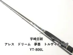 2026年最新】宇崎日新 ARES DREAMS 夢墨の人気アイテム - メルカリ