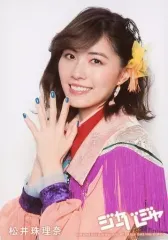 2025年最新】松井珠理奈 生写真の人気アイテム - メルカリ