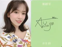 2026年最新】アンユジン サインの人気アイテム - メルカリ