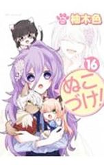 Item thumbnail for item 3066bb9c-ee6b-4395-90f3-6bc301cb2f1b