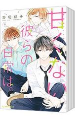 Item thumbnail for item 5662a781-8c08-4f35-b15f-507b450ab52b