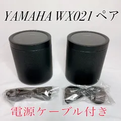 2026年最新】wx-021の人気アイテム - メルカリ