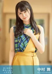 【中古】生写真(AKB48・SKE48) 中村舞/CD「思い出せる恋をしよう」劇場盤特典生写真